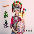 周丽珍 - 一家亲