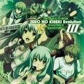 Falcom Sound Team jdk - TRINITY