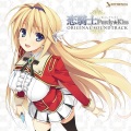 Barbarian On The Groove、カヒーナ - Dream Catcher