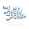 メドレー2002 (FINAL FANTASY I~III)