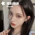 Qnys安吻 - 谪仙