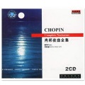 邓泰山 - Chopin: No. 01 in b Flat Minor Op. 9-1