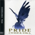 CHAGE and ASKA - 抱いたメモリー -as time goes by-