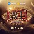 ANU - 观心阁