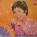 张小英 - 东边晴时西边雨
