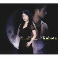 久保田利伸 - Keep Holding U (SunMin thanX Kubota)