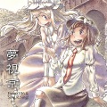 Forest306 - 風とペダル