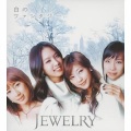 Jewelry - 眠る君の横顔に微笑みを (对你沉睡侧颜的微笑)