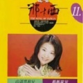 黄思婷 - 山顶黑狗兄