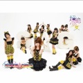 SUPER☆GiRLS - Be with you
