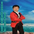 朗坤 - 她要走就让她走