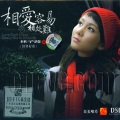 林子路 - 别问我是谁
