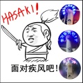 唐小力 - 面对疾风吧