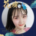 SING的小太阳 - 花枪