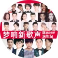 吴莫愁 - 他和她的故事