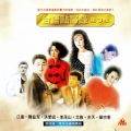 李茂山 - 只有孤单陪伴我