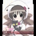 ゆかな、冬馬由美 - 予感