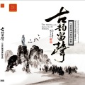 陈伟 - 天在下雨我在想你