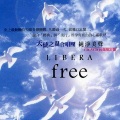 Libera - When A Child Is Born