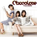 Chocolove - 彼のキッチン