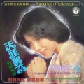 天涯歌女