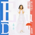 岡村孝子 - 愛がほしい