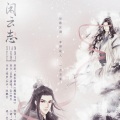 Aki阿杰 - 闲云志