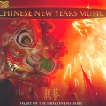 Heart of the Dragon Ensemble - Happiness