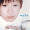 Water - 好きで好きで