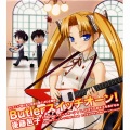後藤邑子 - Butler スイッチオーン!