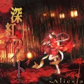 Alieson - 狐の嫁入り