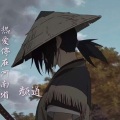 颜道 - 热爱停在河南省