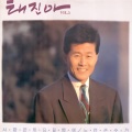 太珍儿 - 사랑은 토요일밤에