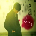 安在旭 - 이별인건지