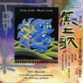冯少先 - 欢乐的日子