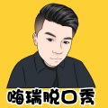 RY嗨瑞塔防 - 论情商的重要性