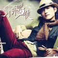 张峻宁 - I Love This Feeling