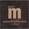 BOO - HIP HOP BAND