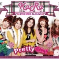Pretty Girl (漂亮女孩)