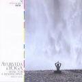 Merlin's Magic - AYURVEDA & YOGA---music for a healing space