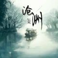 MC依墨 - 沧州