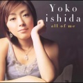 石田裕子 - Open Your Mind: Spread the Small Wings