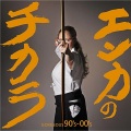 石原詢子 - ハナミズキ