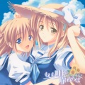 樋口秀樹 - もしも明日が晴れならば