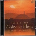 曾永清 - Plum Blossom Triplet