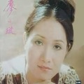 廖小璇 - 爱你爱到底