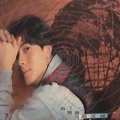 郭富城 - You And Me