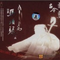 齐·宝力高 - 回想曲