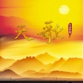 倪尔萍 - 重庆恋歌