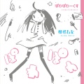 初音ミク - フラジール